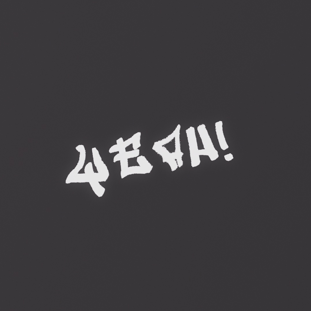 Yeah Graffiti Decal